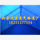 山西朔州呂梁婚禮宴會(huì)充氣帳篷 戶外酒店充氣帳篷
